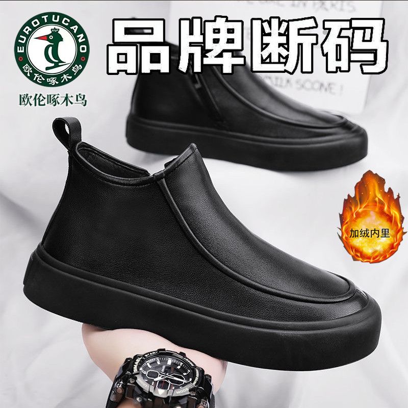 欧伦啄木鸟冬季加绒中帮马丁靴