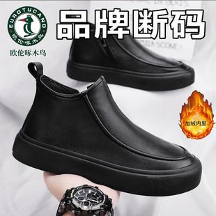 欧伦啄木鸟男鞋冬季2025新款马丁靴中帮爸爸老人鞋加绒加厚皮鞋