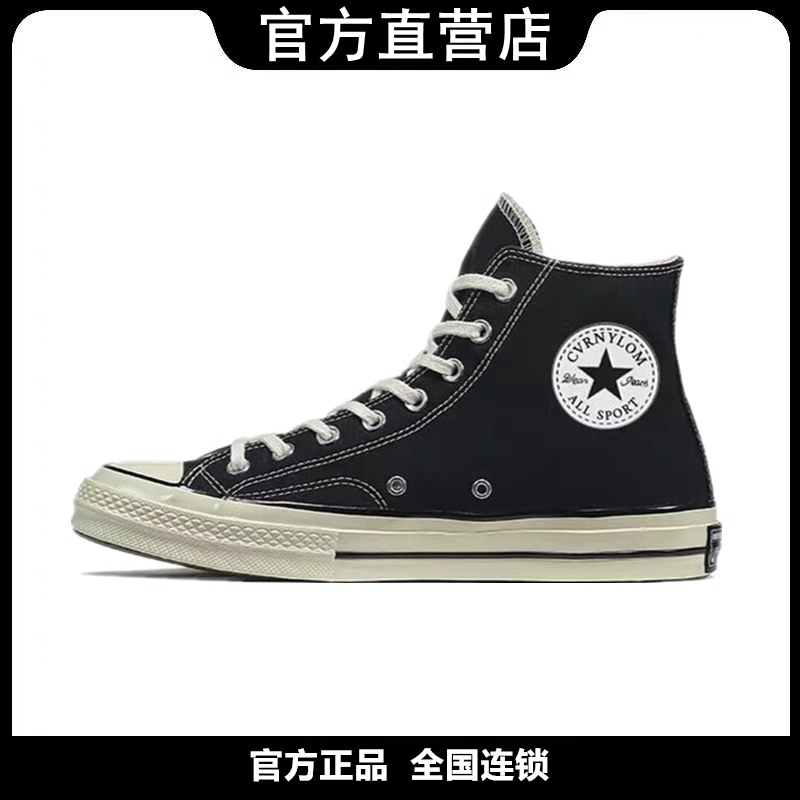 匡鞋1970s高帮黑色帆布板鞋图片
