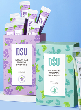 拍3件 第3件0元 水果清爽便携漱口水约会清新口气洁净不同口味10s