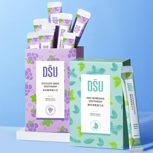 拍3件！dsu旗舰.薄荷柠檬抑菌漱口水共70条