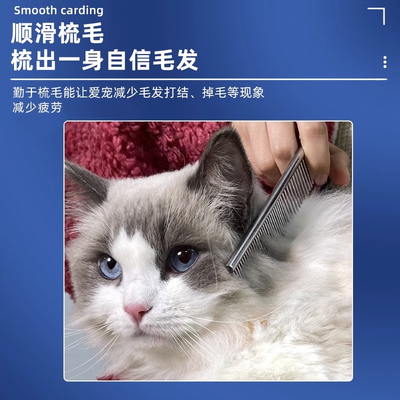 猫梳毛专用梳子去跳蚤去浮毛
