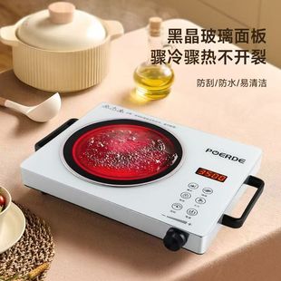 家用大功率炒菜火锅烧烤光波电磁热炉煮茶炉不挑锅 电陶炉2025新款