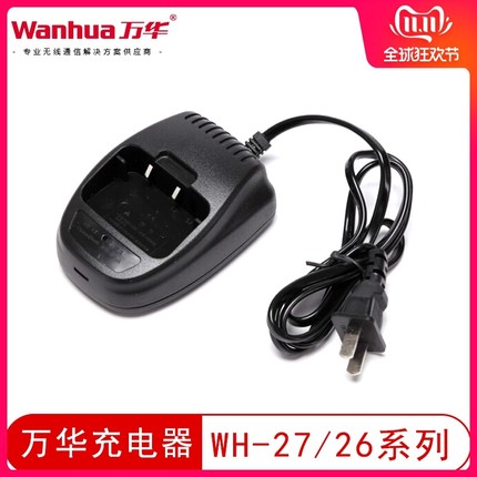原装摩托罗拉GP3688充电器GP3188对讲机多路充六联充PMLN6595