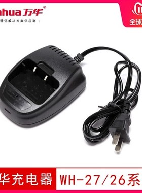 原装摩托罗拉GP3688充电器GP3188对讲机多路充六联充PMLN6595