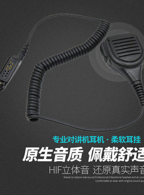 适用摩托罗拉GP329防爆对讲机MTP750/850EX防爆GP340手咪肩咪话筒