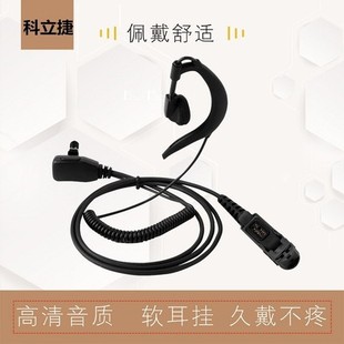 摩托罗拉XIR P6600I 6620I MTP3100 3150 3250对讲机空气导管耳机