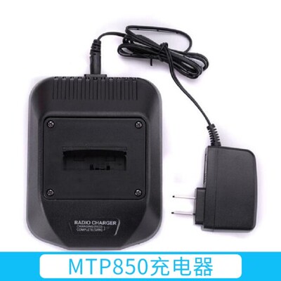 摩托罗拉MTP850充电器MTP830 MTP810 MTP750单独电池充电器