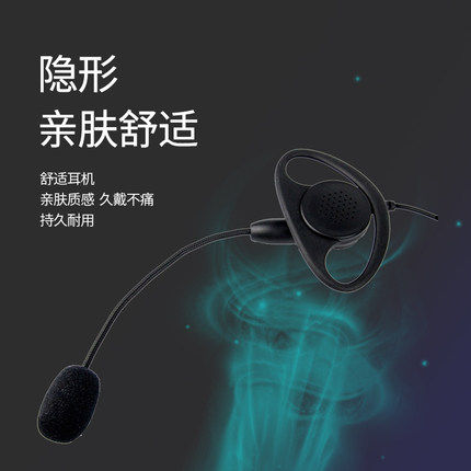 适配摩托罗拉SL1M SL1K SL2K SL2m耳机D型咪棒式耳麦战术咪棒型