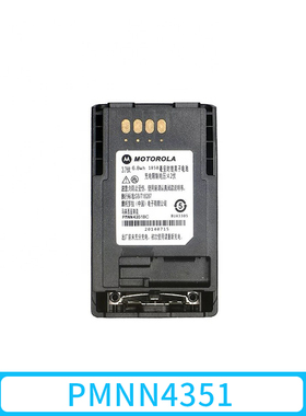 摩托罗拉MTP850/750/800/810/830/850S对讲机电池PMNN4351BC适配