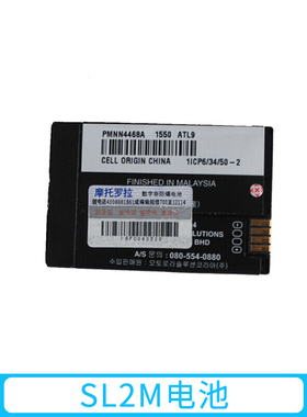 摩托罗拉SL1MSL2M SL1K SL2K 对讲机电池 PMNN4468A