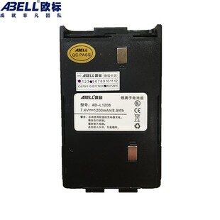 欧标308对讲机传令兵/勤务兵 对讲机电池电板 AB-L1208电池