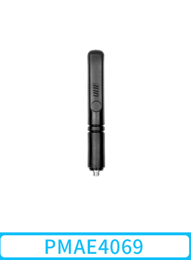 摩托罗拉对讲机天线PMAE4069 适用P6600i/P86i/GP328D+/E8600系列