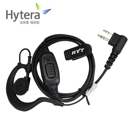 Hytera海能达EHM04-A耳机 适配TC500/TC500S/TC510/TD500/TC700