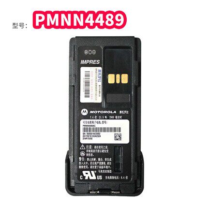 摩托罗拉P8668i/GP328D系列防爆对讲机2900毫安锂电池PMNN4489