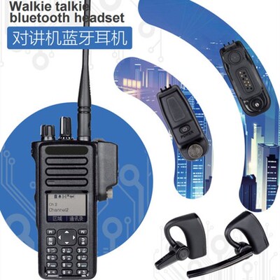 摩托罗拉摩托罗拉P8668iG