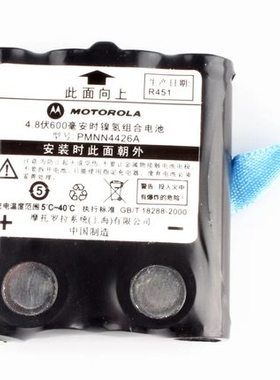 摩托罗拉电池T50/T60/T80/T5/T6/T7/T8/T80EX通用原装电池