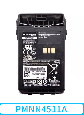 摩托罗拉E8608i防爆电池E8628I电池PMNN4511A电池 大容量锂电池