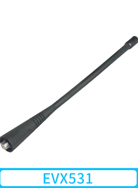 Vertex Standard 威泰克斯EVX-531/534对讲机原装天线 原机天线