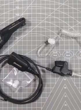 puxing普星PX700对讲机耳机PX780空导 摩托罗拉凯益星CG53/CG58