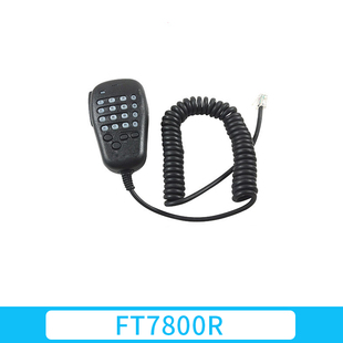 FT7800R/8800R/FT8900R/FT7900R车台数字手咪MH-48A6J八重洲话筒