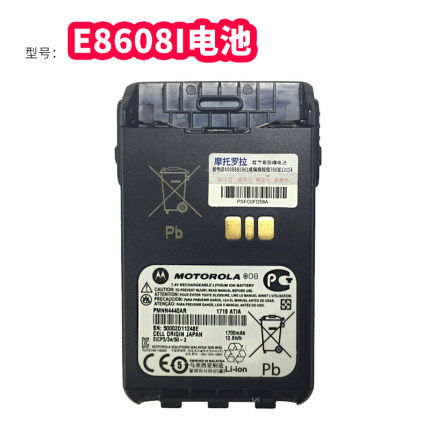 原装摩托罗拉数字对讲机E8600i E8608 PMNN4440锂电池1600毫安