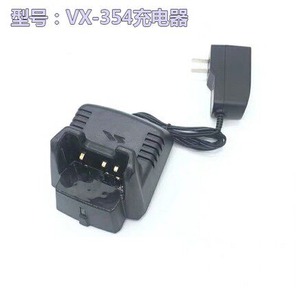 威泰克斯对讲机VX168/228/351/231电池充电器VX-351 VX-354