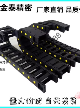 速发拖链 VAC21-F16-R18/R2-/R888112/50-V2//22