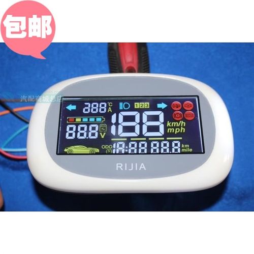 现货速发升级改装电动车电瓶车外置液晶仪表加装码表里程表速度电