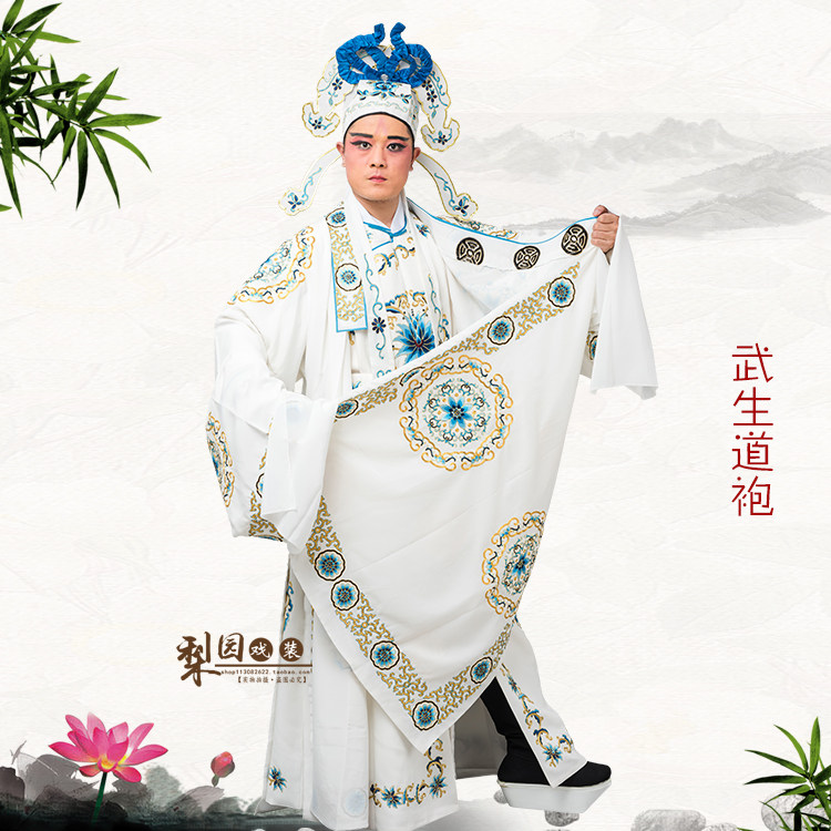 速发京剧戏曲服装 男戏剧武生服舞台演出武将袍戏服 白武生衣团花
