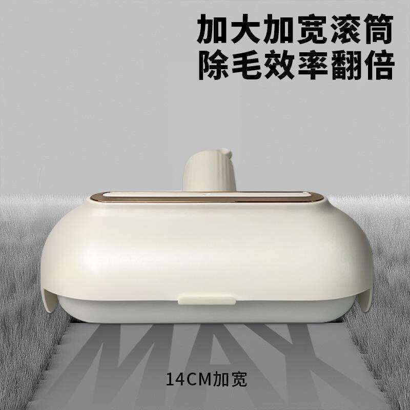 速发德国可水洗粘毛器滚筒强力衣物去毛粘毛滚灰尘清理粘毛除毛器