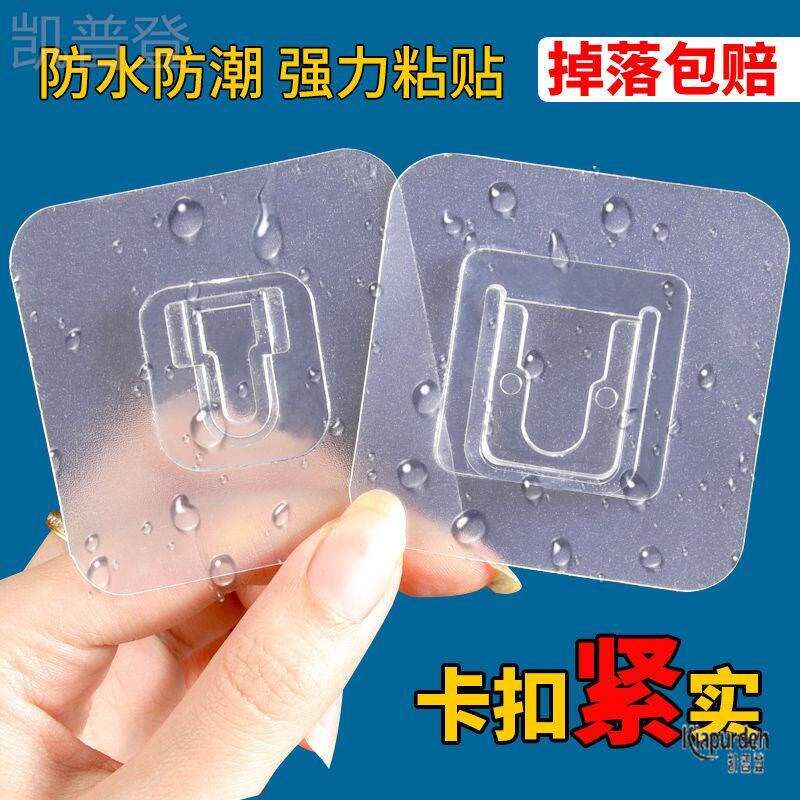 速发。字母扣挂钩子母贴对扣粘片免打孔双面方便粘贴式墙贴贴片自