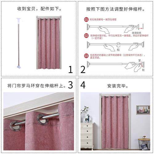 速发布艺门帘隔断窗家用卧室空调挡风布帘厨房防油烟试衣间免打孔