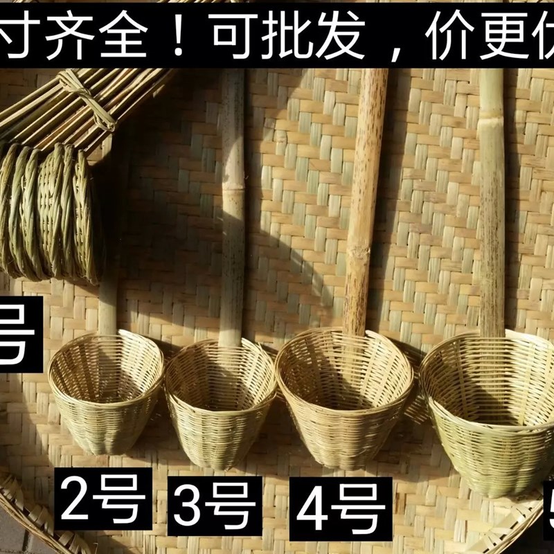 现货速发大口径家用竹编漏勺酸辣粉米粉漏斗面捞子漏面条漏勺笊篱