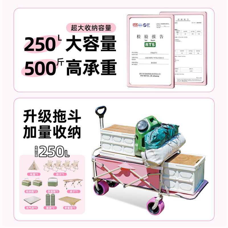 速发夜市摆摊小推车户外露营车可折叠摆摊推车网红地摊神器移动摊