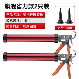 速发玻璃胶结构胶力枪自动断胶省专加长美缝硅胶胶业打胶配件枪嘴