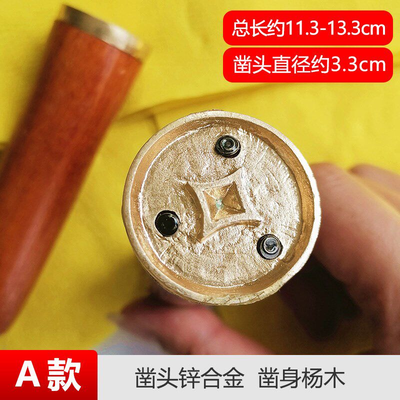 速发冲式打纸铜钱凿子清明砸纸钱工纸钱斩老子火纸凿模具钱具印子