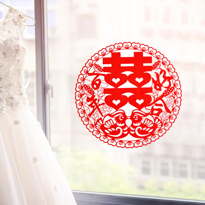 速发结婚喜字喜布贴纸结婚庆用品婚房装饰置庆玻璃剪纸窗花个性静