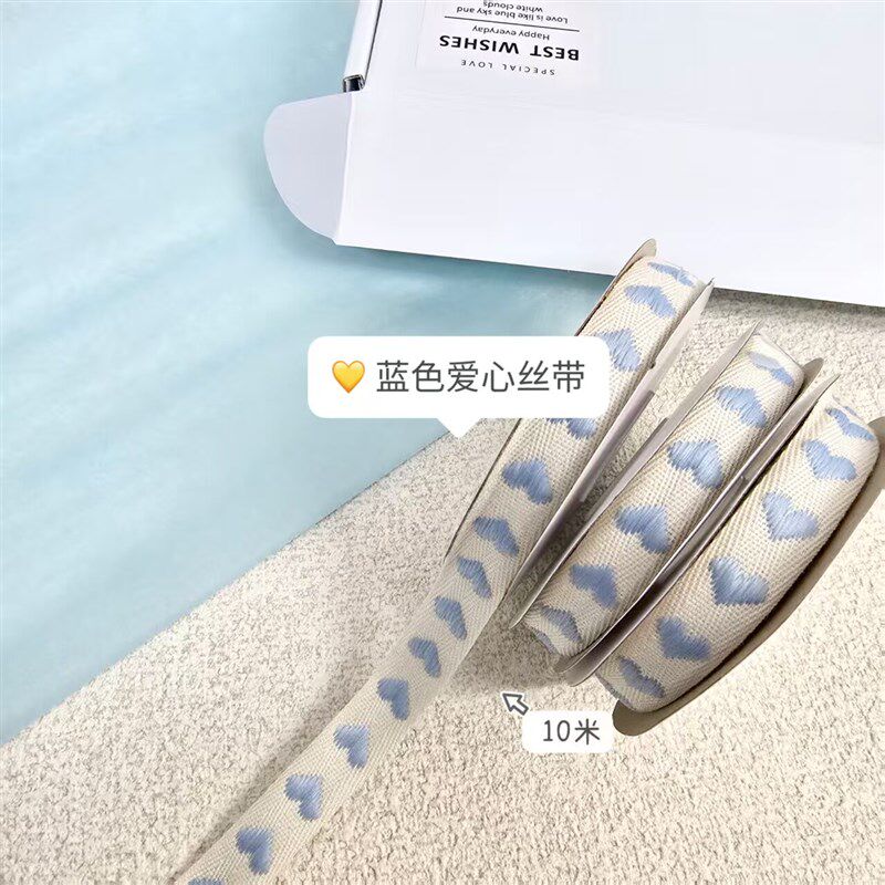 速发高颜值蓝色爱心丝带出卡打包装饰包装绳is风礼品包装平价整卷