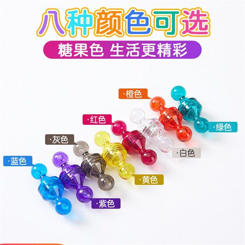 速发彩色透明磁铁图钉11x17 书画强磁黑板教学冰箱贴磁性图钉磁扣