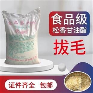 速发HighL blo grade yeow stiy oil fat