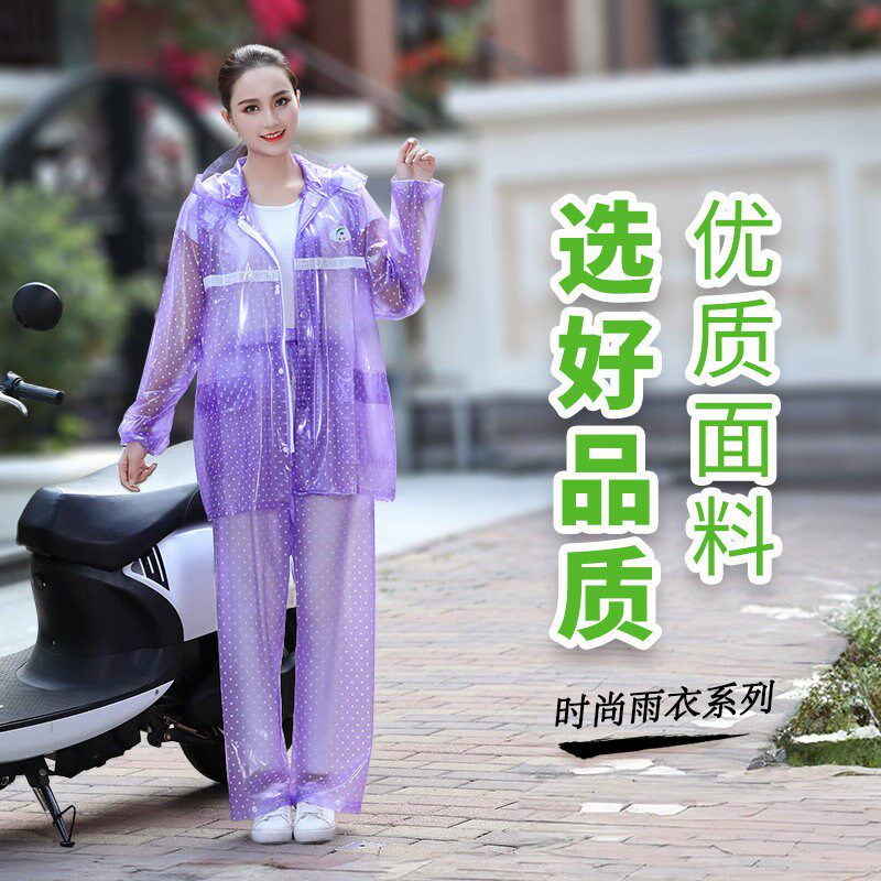 速发时尚防水分体雨衣套装雨裤男户外徒步成人电动瓶车透明单人骑
