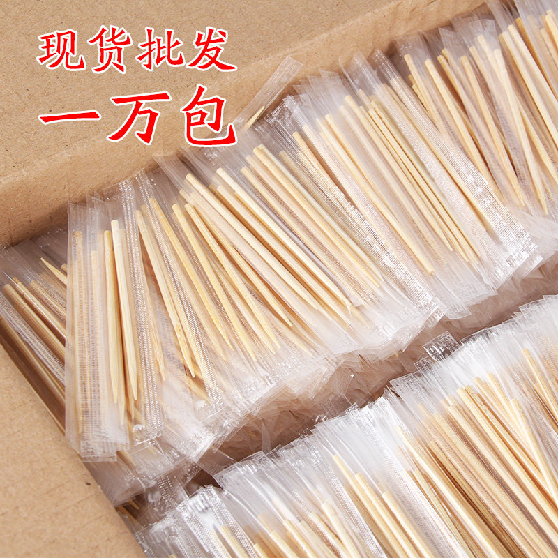速发透明袋装牙签一万包小包装牙签一包一支单尖头商用防潮打包便