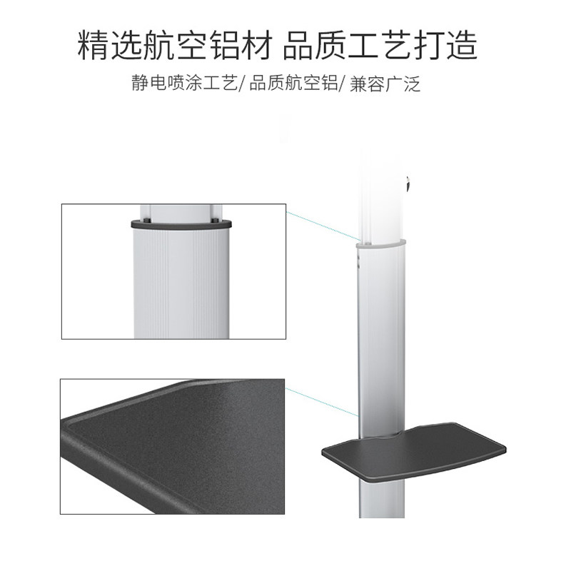 速发通用可移动电视支架落地式挂电视机架