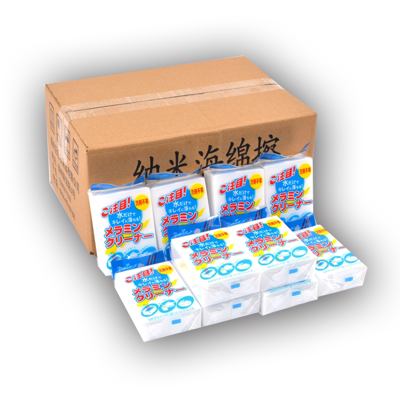 速发注目魔力擦 去污神奇魔术擦 鞋清洁擦刷碗海绵块洗碗