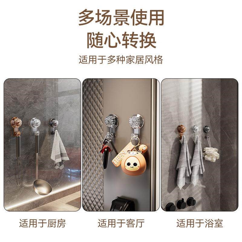 速发旋转吸盘挂钩真空免打孔强力承重黏鈎厨房门後浴室化妆室墙壁