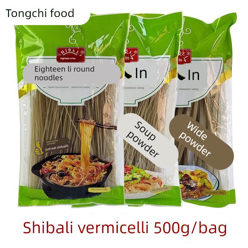 速发河北秦皇岛卢龙正宗十八里粉条红薯粉地瓜粉鸭血酸辣粉整箱装