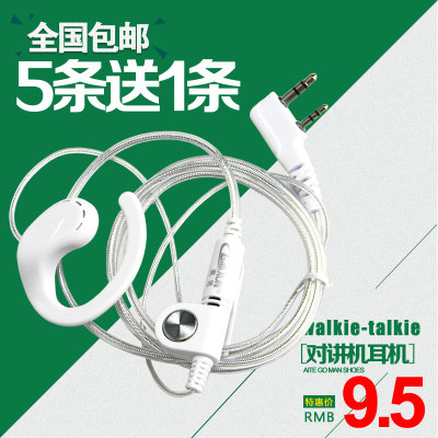 速发耳机通用白色粗线耐拉耳挂式k头头耳麦