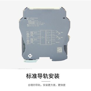 20mA一入一出变送器 速发平和 PH07F 电流信号隔离器 PH447