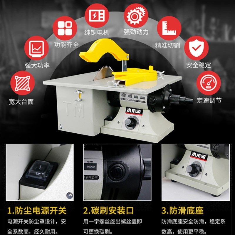 速发促台磨机木型电动玉工小石切割打磨机雕刻抛光工具砂轮电磨机